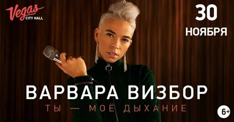Визбор ты мое дыхание