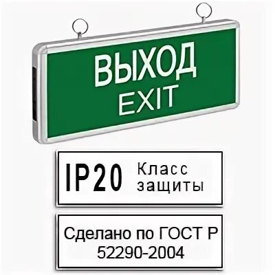 0 указатель пожарного гидранта. Пожарные указатели adresznaki. Табличка выход 220в. Пг 1 пожарный гидрант. Световой указатель пожарный гидрант, пг - воликс.