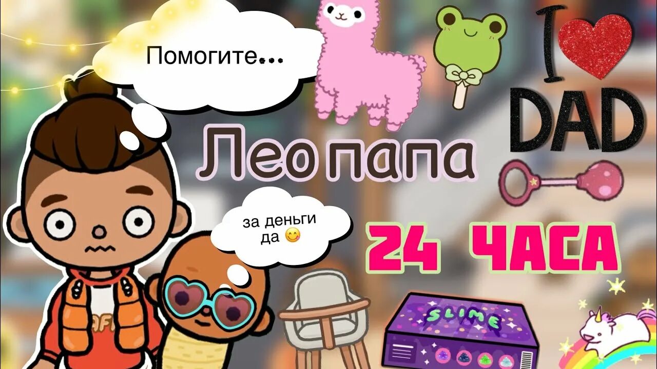 Шоппинг в новом магазине 