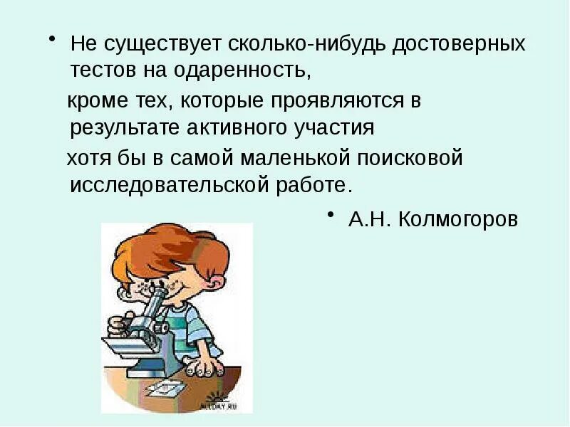 Сколько нибудь это. Ориентировочно-исследовательская деятельность. сколько нибудь. сколько нибудь как пишется. какова нибудь.