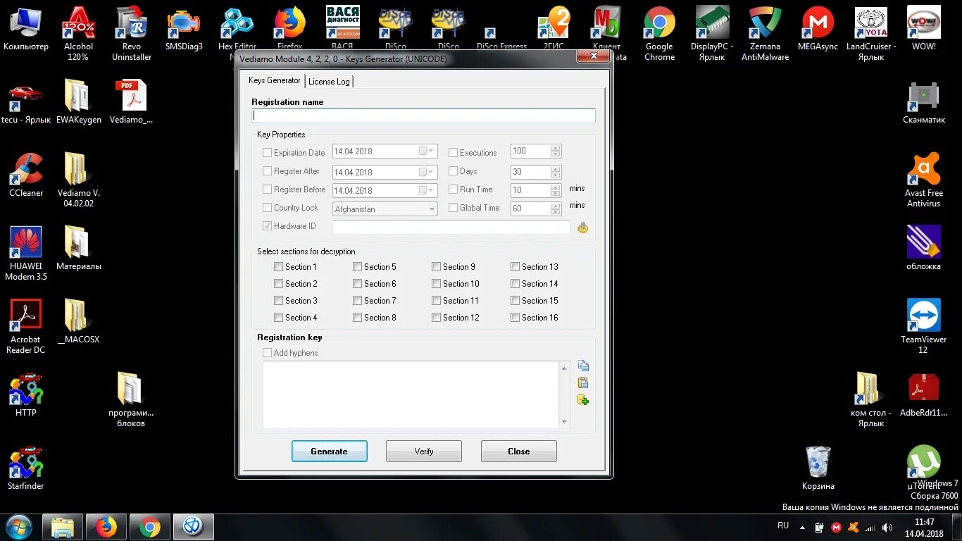 Является подлинной. Vediamo 4.02.02 как пользоваться. ваша копия windows не является подлинной. smsdiag3. vediamo 4.02.02.