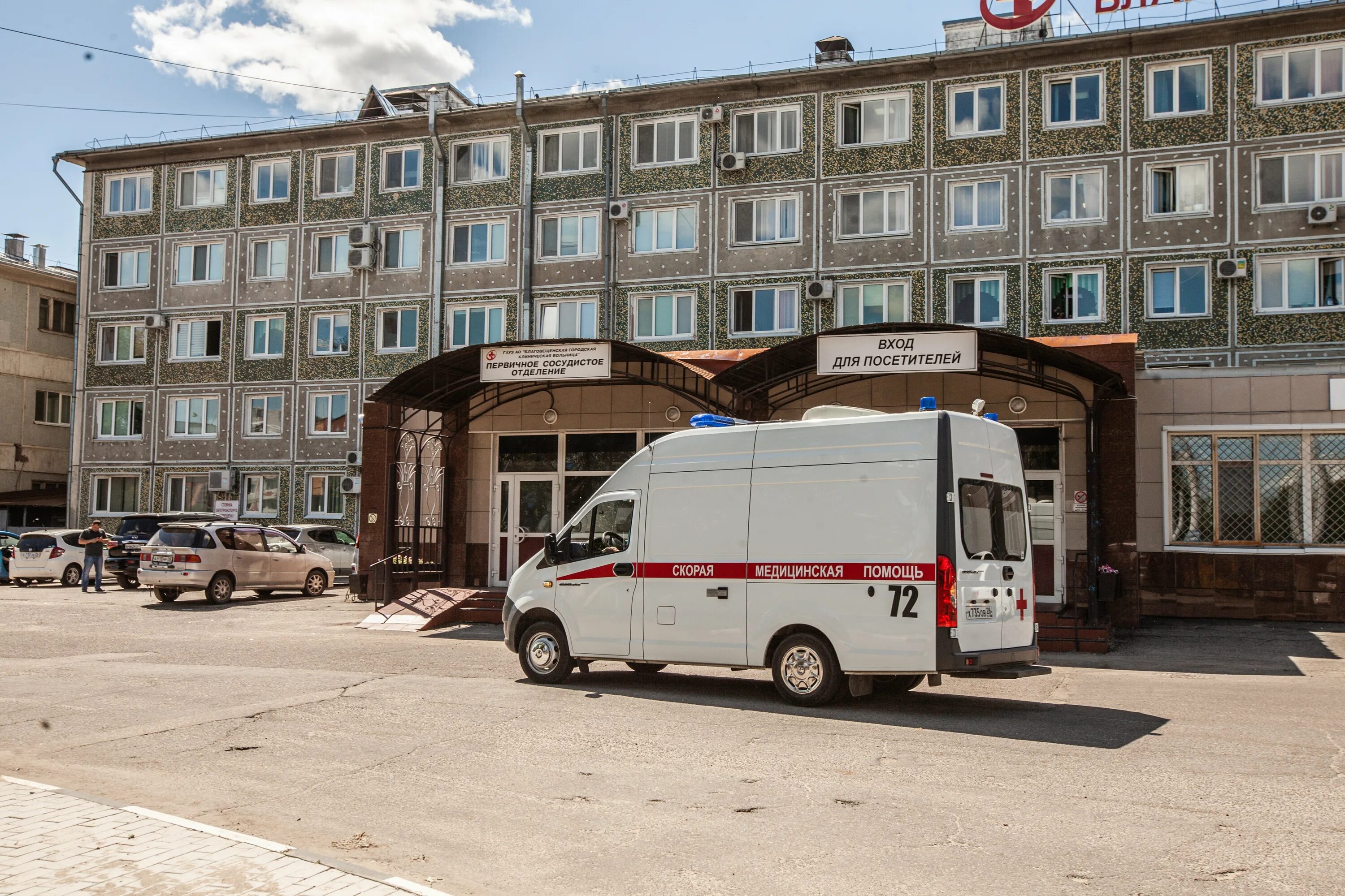 Белогорск поликлиника амурская. Госпиталь Благовещенск Амурская область. Инфекционная больница Белогорск Амурская. Госпиталь в Благовещенске Амурской военный. Белогорск Амурская область военный госпиталь.