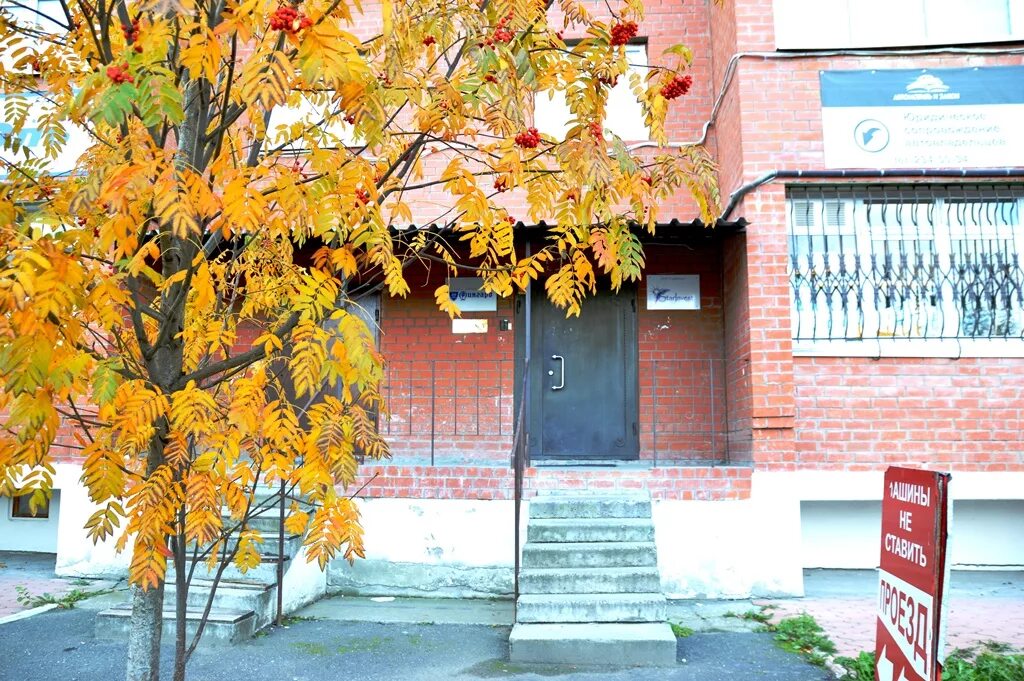 советская 56 пермь. плеханова 2. пермь, ул. плеханова 2к1 калуга. плеханова 2/2.