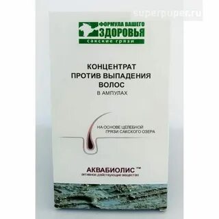 Для усиленного роста волос на голове