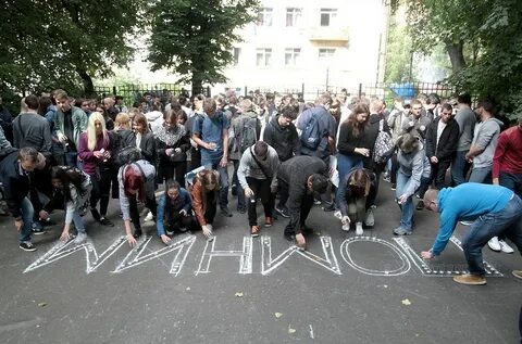 Террористическое мероприятие