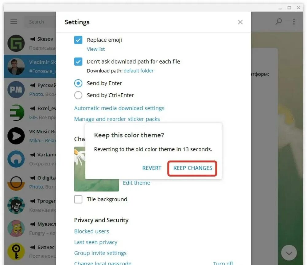 Как сменить тему в телеграмме. Как изменит тему в телеграмм. Как сменить тему в телеграмме на ПК. Как вернуть стандартную тему в телеграм. Как в телеграмме поменять печатает