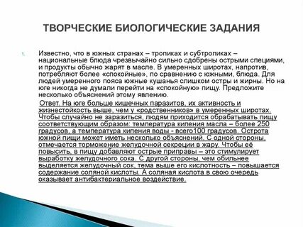 Существует несколько объяснений
