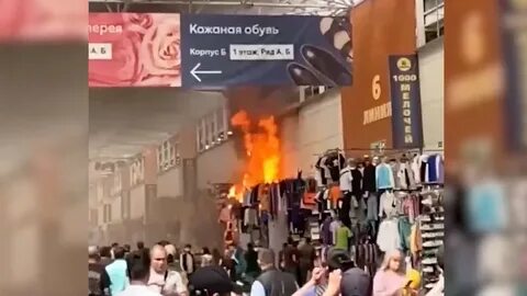 Горит рынок в москве