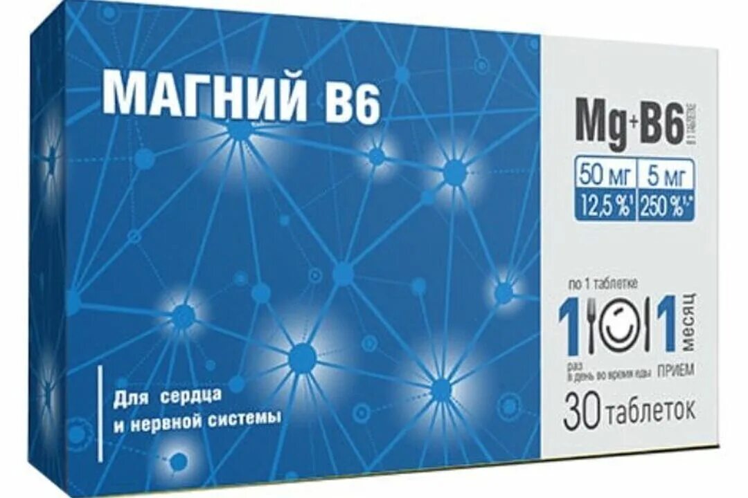 Магний в6 форте. Магний б6 форте в синей коробке. Магний в6 400мг. Магний в6 таб., 50 шт..