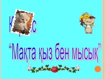 Үнді әйелімен анальды секс