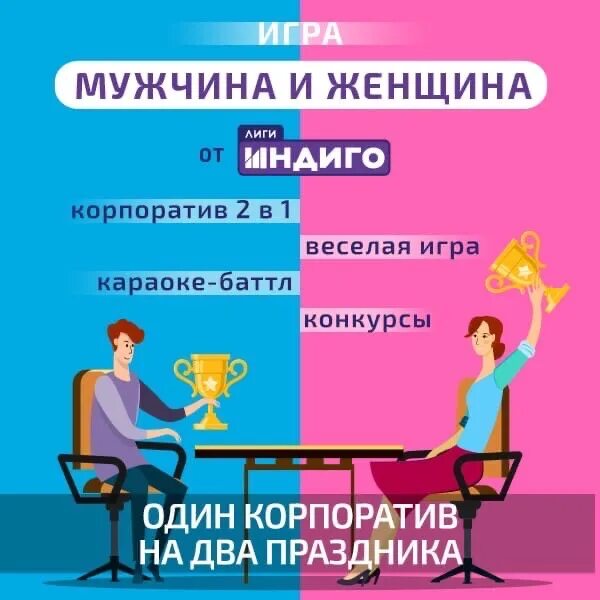 Ниту мисис студенты. Интеллектуальная игра для молодежи. Квиз. Квиз плиз игра. Квисс плисс.