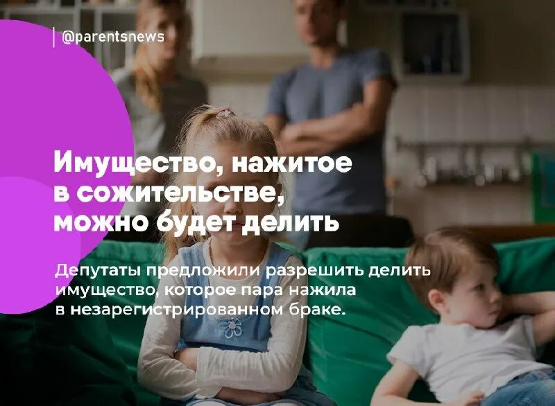 Фактический брак в семейном праве. Если ребенок записан на отца. Ребёнок рождён вне брака. Ребенок в незарегистрированном браке. Ребенок в незарегистрированном браке.