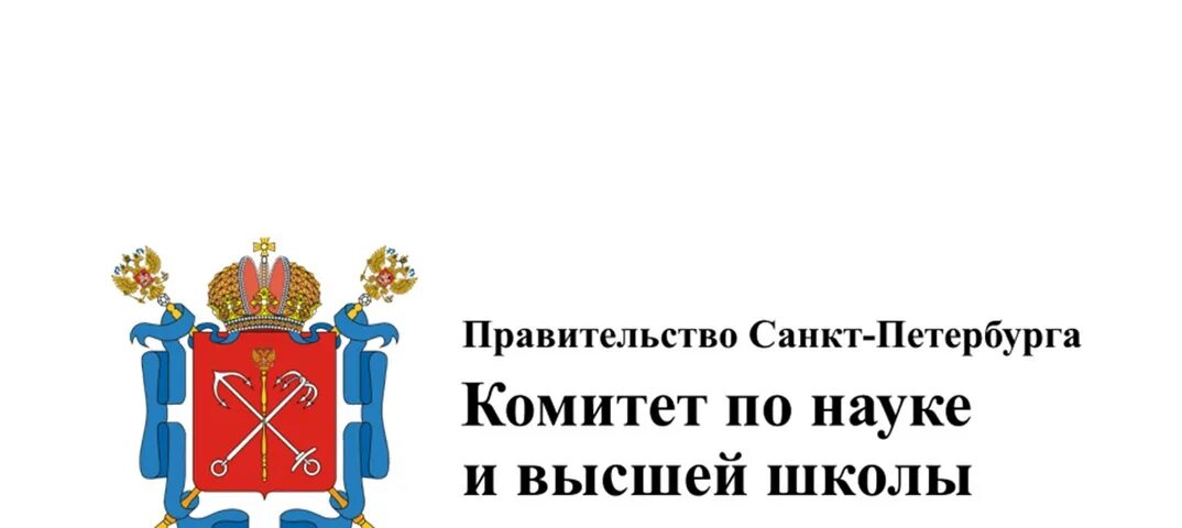 Комитет по науке и высшему образованию. Комитет по науке и высшему образованию