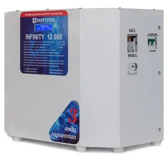Стабилизатор напряжения энерготех optimum 12000
