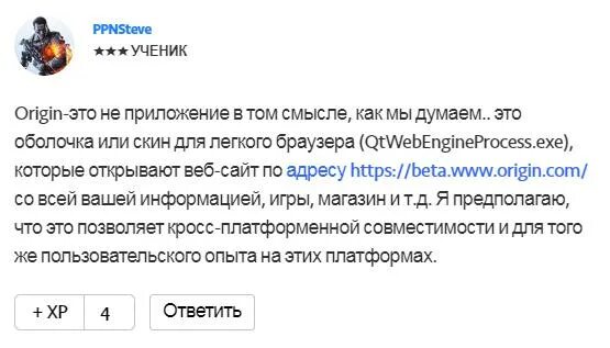 Qtwebengineprocess. Какой браузер меньше потребляет памяти. Exe ошибка приложения. Exe c++ application development framework (32 бита). Exe.