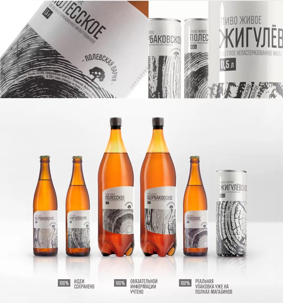 Название линейки бадов. Коробка бокс для подарка. Коробка бокс для подарка. Бад для мужского здоровья. Реальная упаковка.