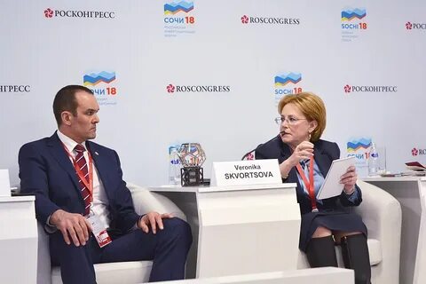 Инвест форум
