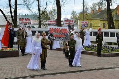 День рославля