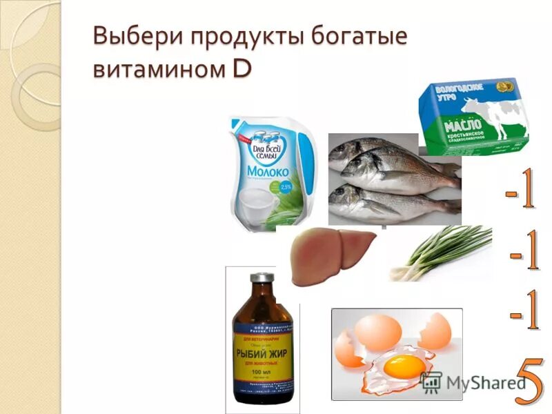 Продукты содержащие витамин с. Продукты насыщенные витаминами. Продукты содержащие витамин в8. Витамины группы б6. Витамин а где содержится в продуктах таблица.