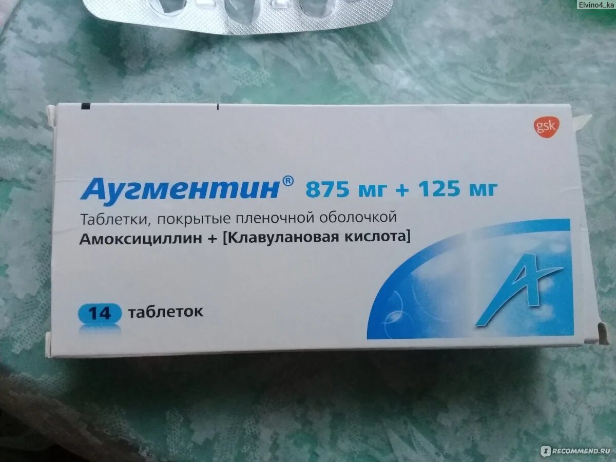 Аугментин таб 875мг+125мг n14 (Глаксо). Антибиотик Аугментин 500 мг. Аугментин антибиотик 1000мг. Аугментин таблетки 875 мг + 125 мг. Можно ли принять аугментин