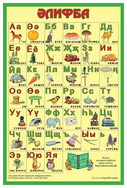 Как выучить татарский. Основы татарского языка. Татарский язык с нуля для начинающих. Как выучить татарский. Обучение татарскому языку.