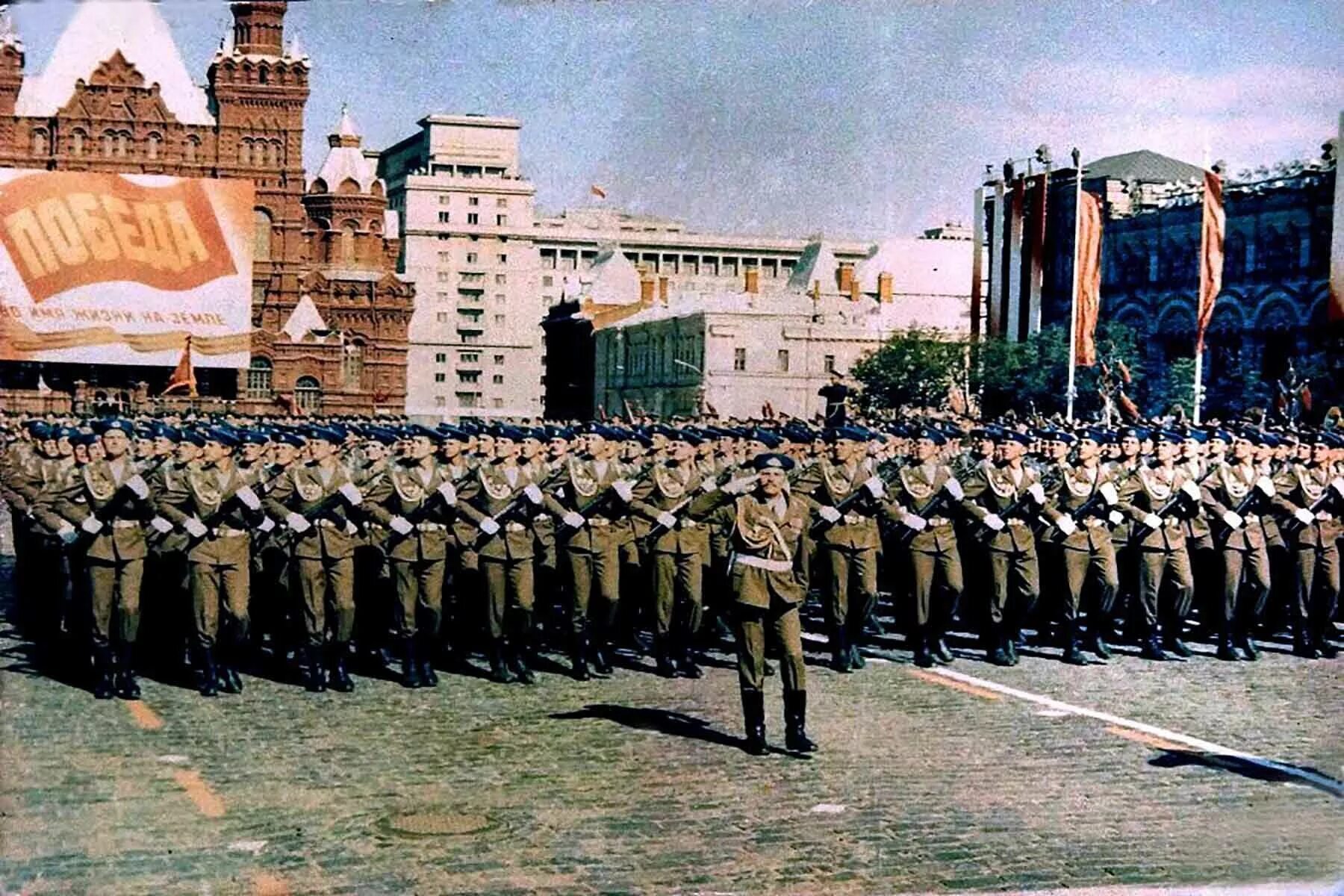 Военно исторический союз. ВДВ СССР 60е. Армия СССР 1980. Парад Советской армии на красной площади 1970. Парад ВДВ СССР на красной площади.