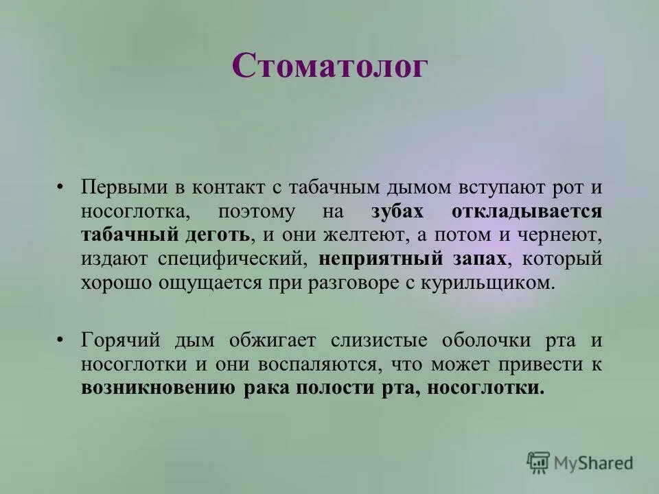 благотворные изменения