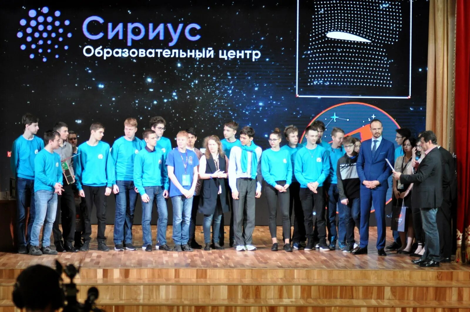 Космонавт в сириусе. Космический центр савиных киров. Учебный центр космос. Сириус образовательный центр. Музей циолковского киров планетарий.