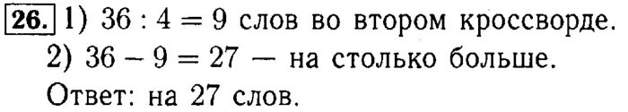 Из десяти метров полотна получается 3 рубашки. Из 6 м ткани сшили 2 одинаковых. из 6 метров ткани сшили 2 одинаковых пальто. из 6 м ткани сшили 2 одинаковых пальто сколько ткани пошло на одно. количество ткани на пальто.