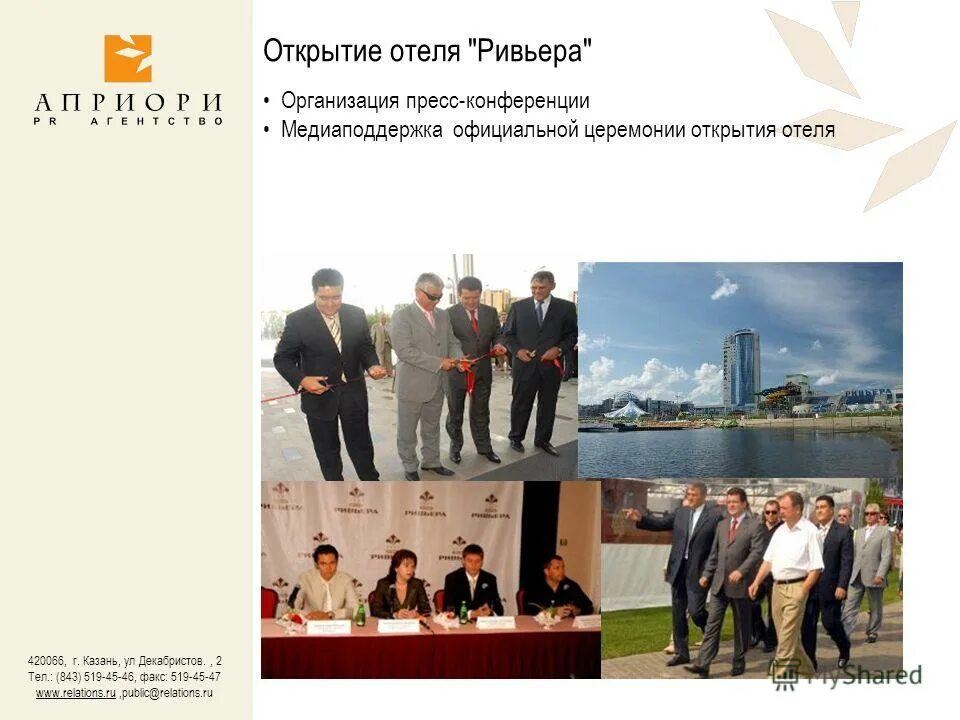 Лексус казань салон декабристов. 420066 г казань. Ибрагимова 58 казань. Черноморская д 3 казань. Ибрагимова 58 казань.