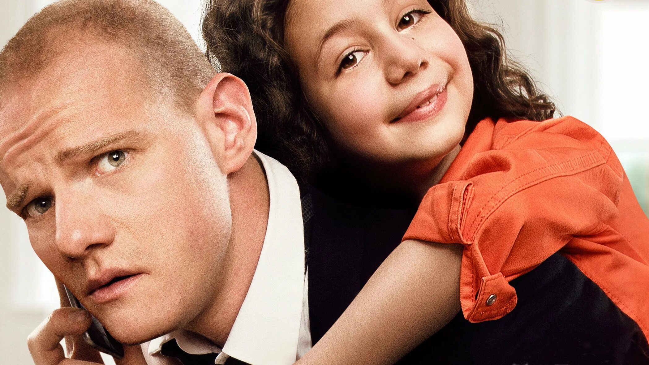 папина дочка русский