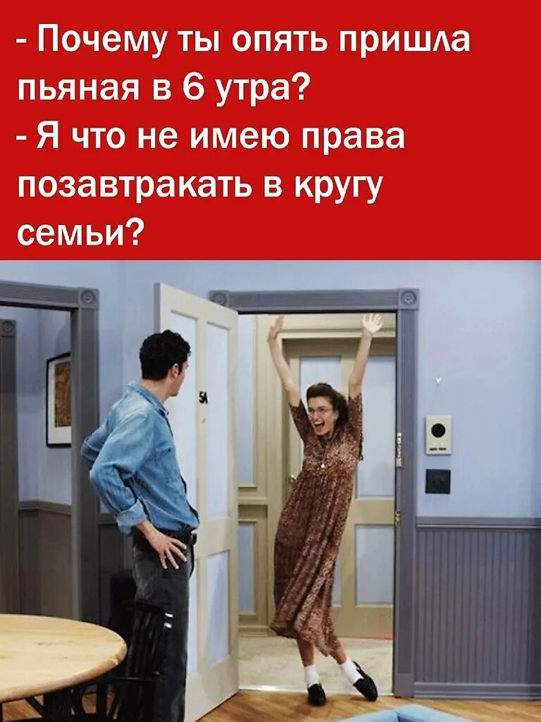 Под утро прихожу домой. Человек пришел домой. Муж возвращается домой. Женщина пришла домой. Муж пришел.