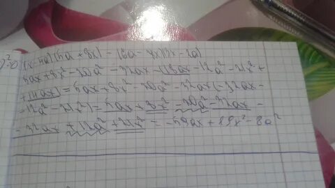 Представьте в виде произведения 3x 2 3