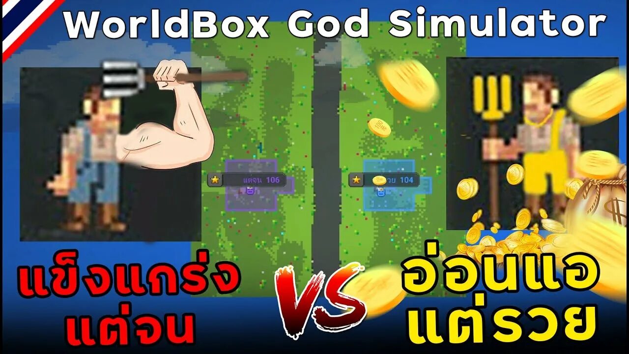 Worldbox - God Simulator. Worldbox - Sandbox God Simulator. Worldbox - Sandbox God SIM. Worldbox - God Simulator ангелы.