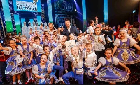 Ансамбль звездочка