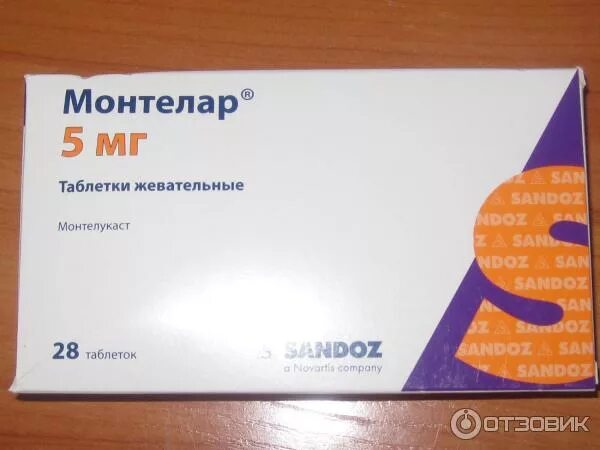 Монтелар 10 мг жевательные таблетки. Препарат от аллергии монтелар. Монтелар Сандоз. Монтелар аналоги препарата. Монтелар 10 купить