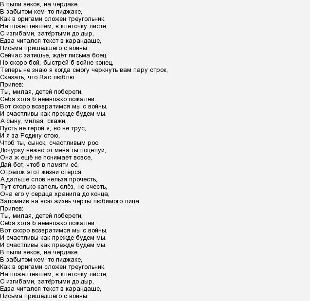 Тото куда иду я за тобой скажи. Тото куда иду я за тобой скажи
