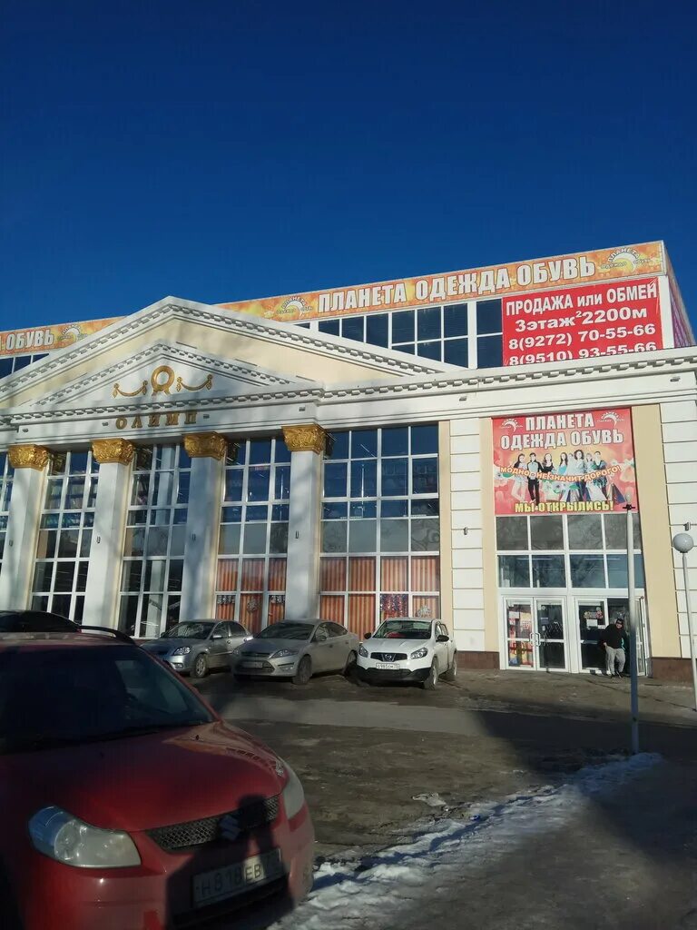 планета ульяновск адреса. планета одежды и обуви в новосибирске. планета ульяновск адреса. планета ульяновск адреса. магазин планета г, барыш.