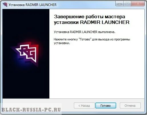 Радмир лаунчер. Старый лаунчер Радмира. Радмир лаунчер крмп. Установка радмир лаунчера.