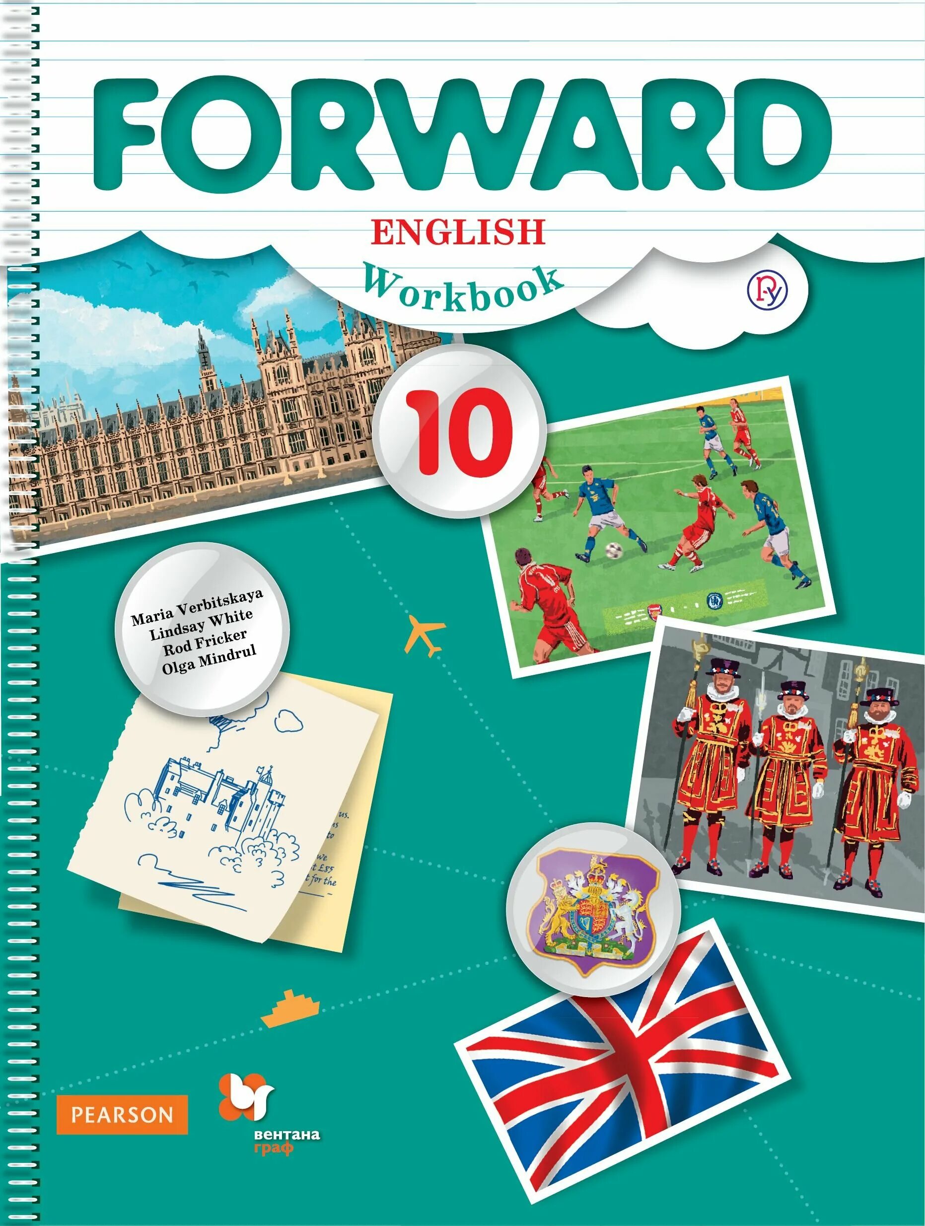Forward 11 класс. Рабочая тетрадь английский язык 11 класс forward. Английский язык 9 класс вербицка. Тетрадь по английскому языку 9 класс вербицкая. Английский язык для 10 класса.