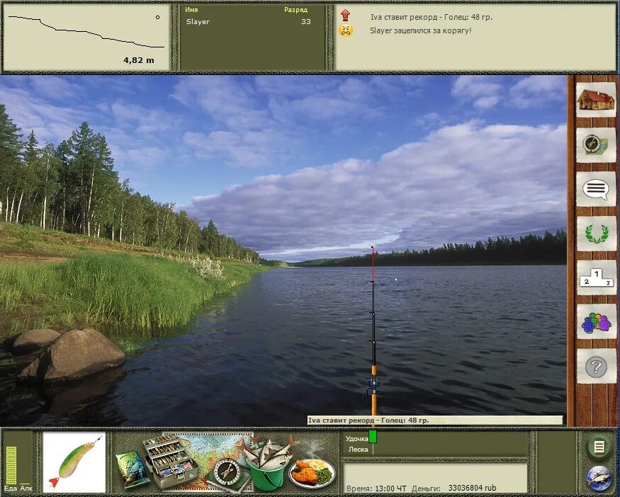 Игра русская рыбалка на озерах. Игра рыбалка русская рыбалка 2. Игра русская рыбалка 2008. Игра русская рыбалка 2 .4. Игра русская рыбалка 2007.