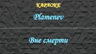 Однажды морем я. Караоке однажды морем я. Слушать песню однажды морем я плыла. Однажды морем плыла. Караоке однажды морем я.