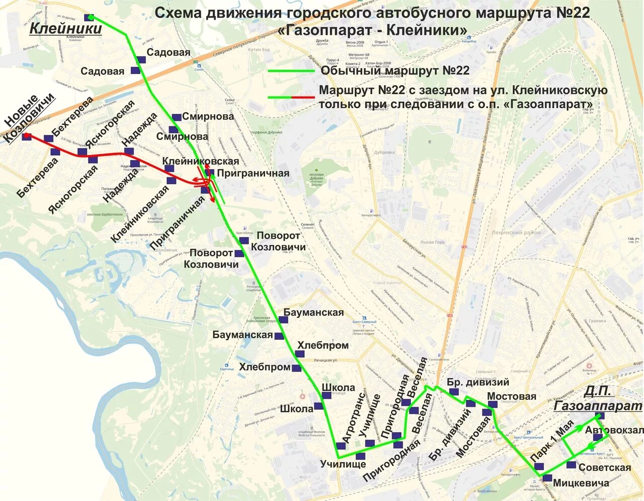 Маршруты автобусов направление автобусов. Маршрутка 21 Брест схема движения. Схема автобусных маршрутов. Схема автобуса. Схема городских автобусных маршрутов.