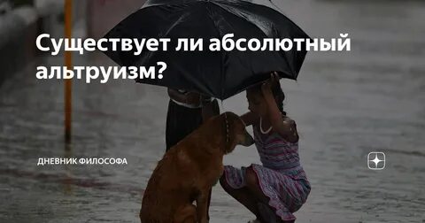 Любовь не знающая меры 8