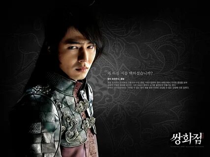 Фото: Ледяной цветок  Обои фильма "Ледяной цветок" (2008) 87691...