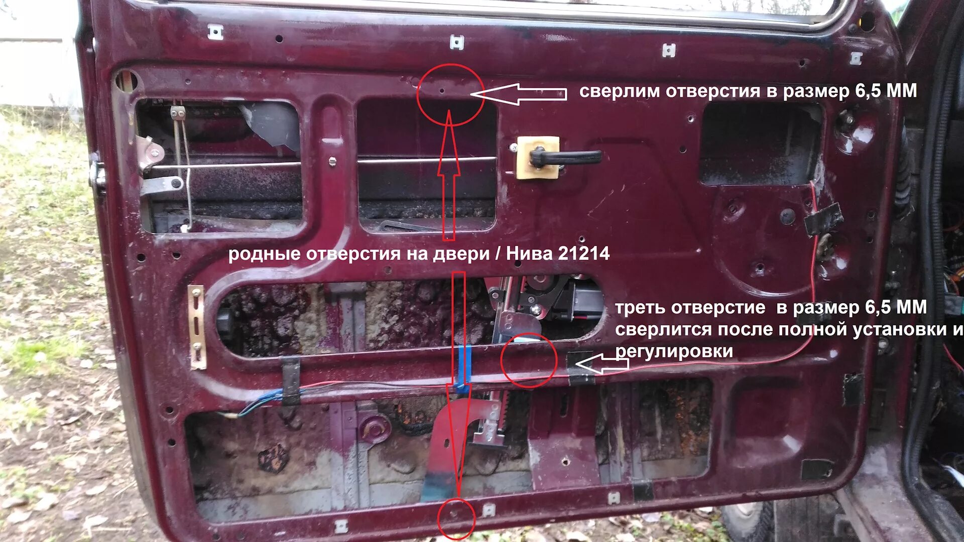 Дверь левая нива 21213. Стеклоподъемник ВАЗ Нива 2121. Стеклоподъемник ВАЗ Нива 21214. ВАЗ 21213 стеклоподъемник крепление. Стеклоподъемник ВАЗ Нива 21213.