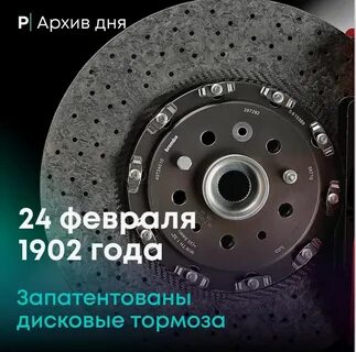 Тормозной диск по вин