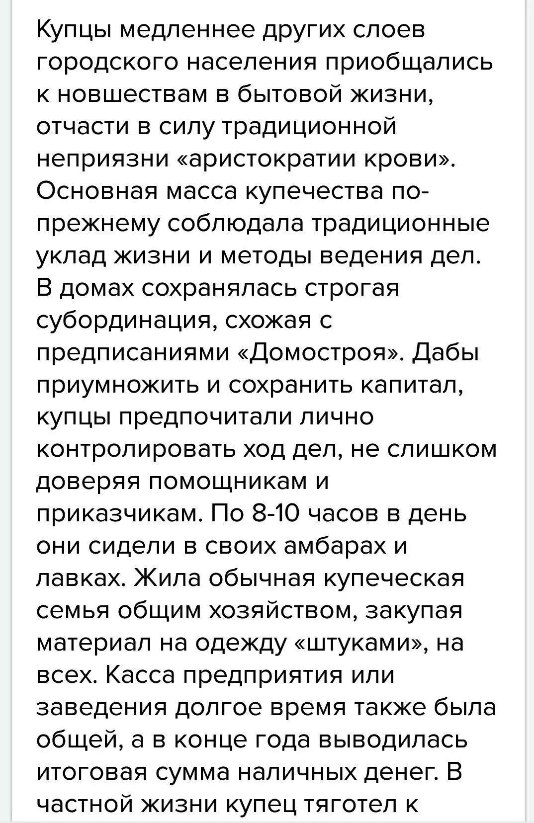 сочинение в первый раз. сочинение мой первый раз. сочинение на тему как я в первый раз. сочинение мой первый год в школе. сочинение на тему как я в первый.