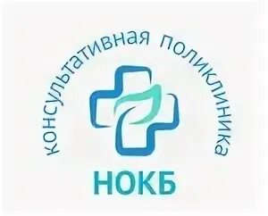 Телефоны 3 поликлиники великий новгород взрослой