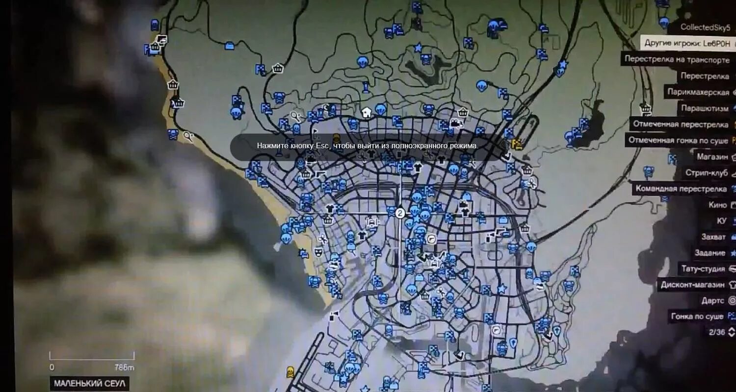 Карта гта 5. Карта los santos gta 5. Гта 5 карта оружия. Карта gta 5 xbox 360. Гта 5 карта оружия и брони.